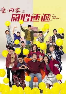 东京爱情故事
