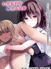 横滨购物纪行